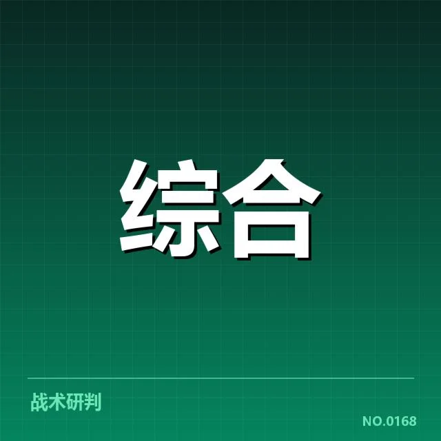 国家体育改革：体育政策运营效率存何挑战