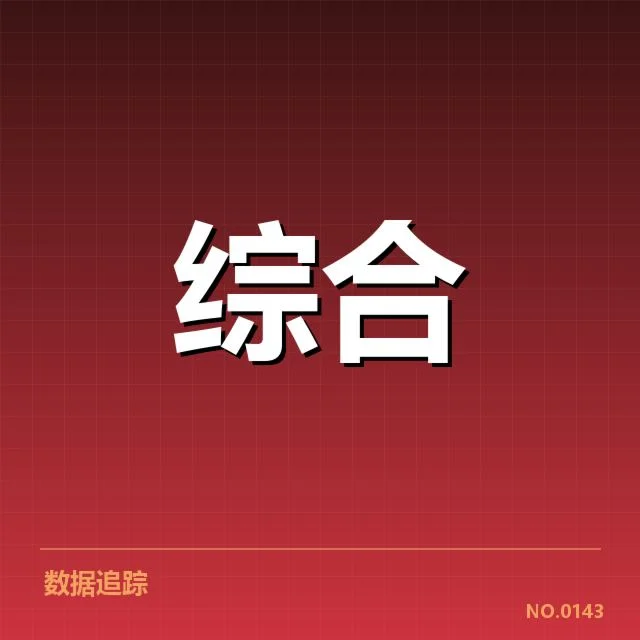 电竞新人职业赛:选手成长路径,电竞新人职业赛举办的基本情况
