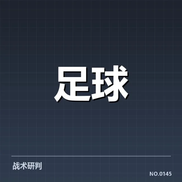 哈兰德加盟曼城：球队未来锋线表现几何